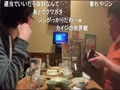 ニコ生/黒澤(30/ジンギスカン(28)と支払い揉める 2021.3.1 ニコ生/黒澤(30/ジンギスカン(28)と支払い揉める 2021.3.1